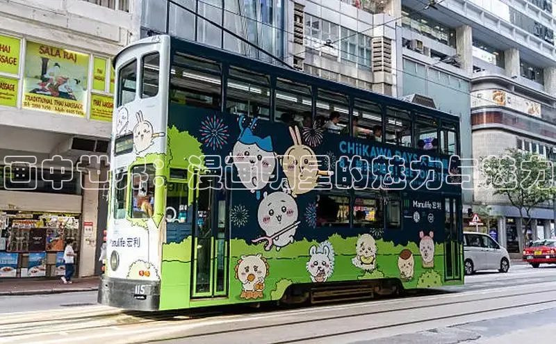 女神漫画网免费阅读全集