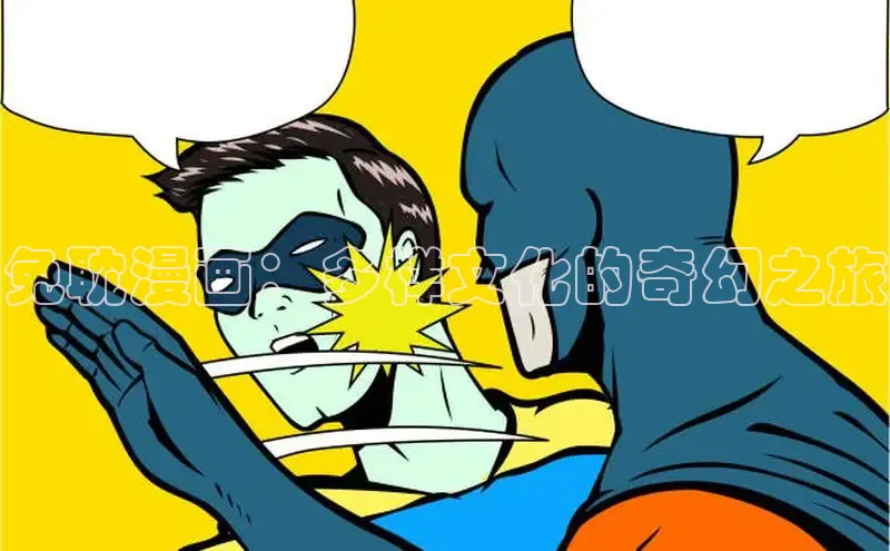 女神动漫在线观看免费漫画下拉式